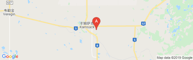 Kamsack Airport